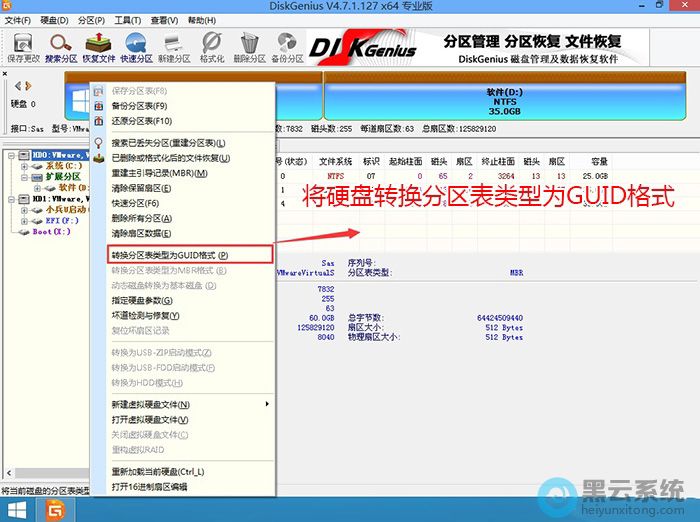 ���ѡ��ת������������Ϊguid��ʽ