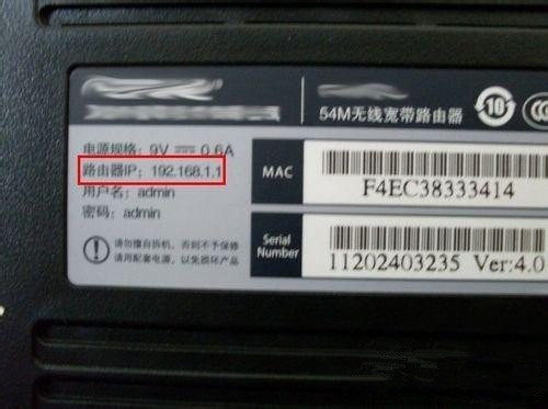 设置路由器密码 73-160Z5162143-water.jpg