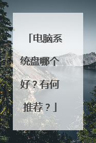 ����ϵͳ���ĸ��ã��к��Ƽ���