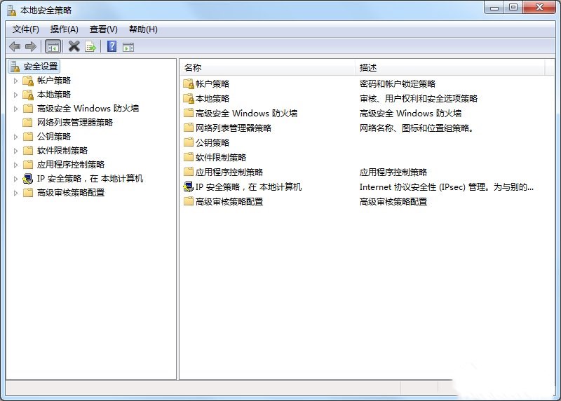 Win7���ذ�ȫ������ʲô�ط���