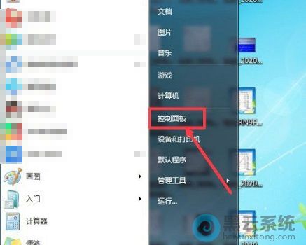 �򿪿���������