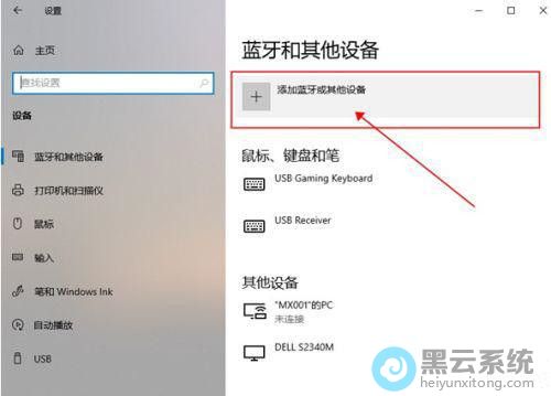������������������豸
