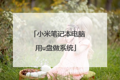 С�ױʼǱ�������u����ϵͳ