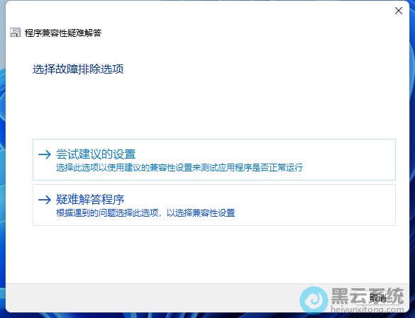 ѡ��ڶ������ѽ�����