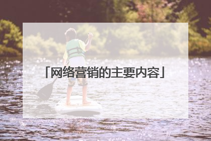 ����Ӫ������Ҫ����