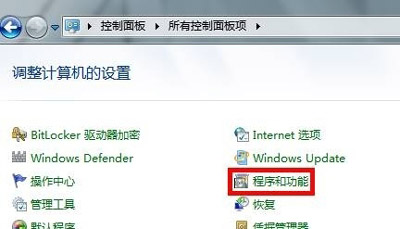 Win7系统运行MySQL数据库服务提示1067错误代码的解决方法