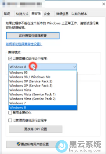 ѡ����Լ��ݴ˳����ϵͳ