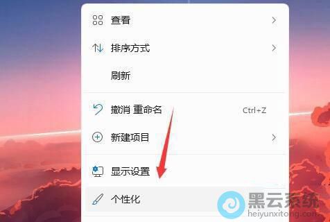 ѡ��򿪸��Ի�