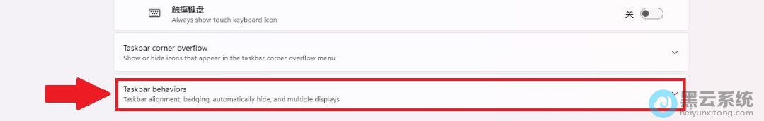 ���taskbar behaviors