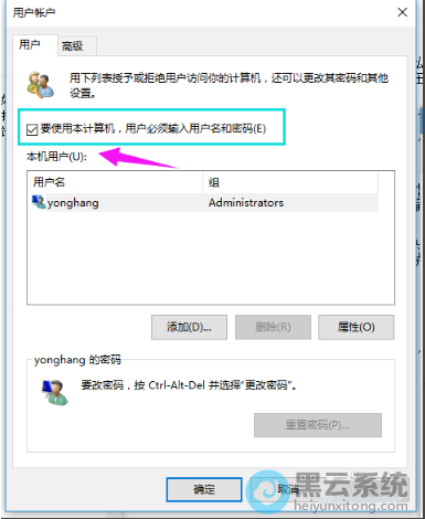 ȡ����ѡҪʹ�ñ���������û����������û���������