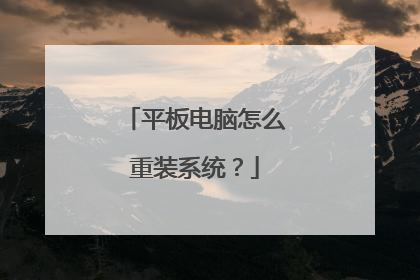 ƽ�������ô��װϵͳ��