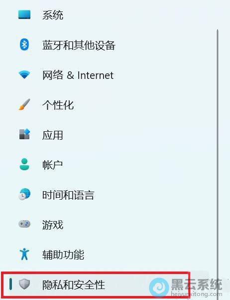 �����˽�Ͱ�ȫ��