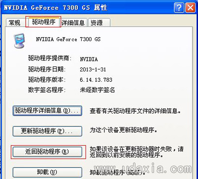局域网下的WinXP系统电脑无法访问共享文件夹怎么办