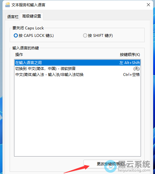 ���İ���˳��