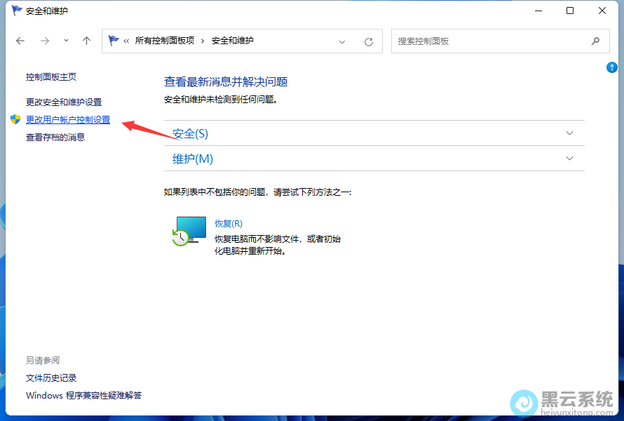 ��������û��˻���������