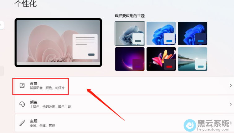 ������뱳��ѡ��