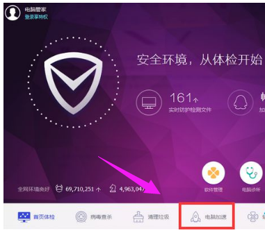 Win7��ô�Ż����Կ����ٶ�?