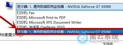 ����豸�����б�