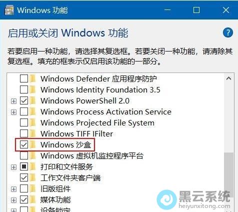 ѡ��Windowsɳ��