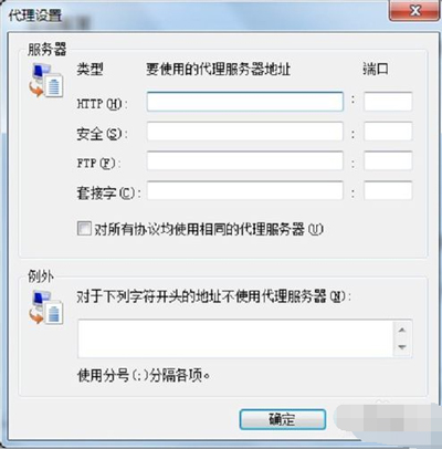 IP地址可以隐藏吗 电脑隐藏IP地址的操作步骤