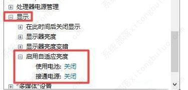 win11��Ļ�Զ��䰵��ιرգ�win11��Ļ�Զ��䰵�Ĺرշ���