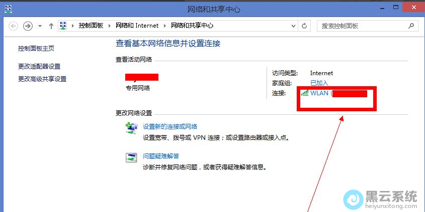 ѡ�����ӵ�wifi����
