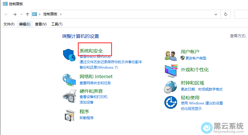 ���ϵͳ�Ͱ�ȫ