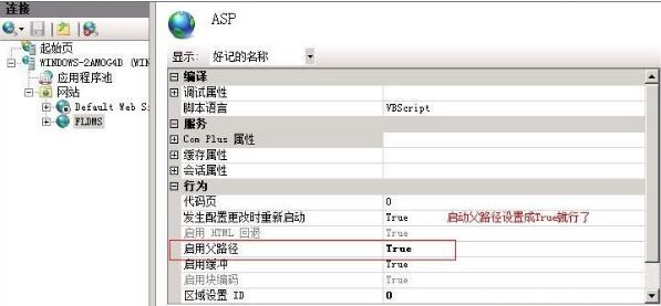 XPϵͳactiveX�������ܴ���������ô�죿