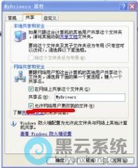 ��ѡ�����������û������ҵ��ļ���