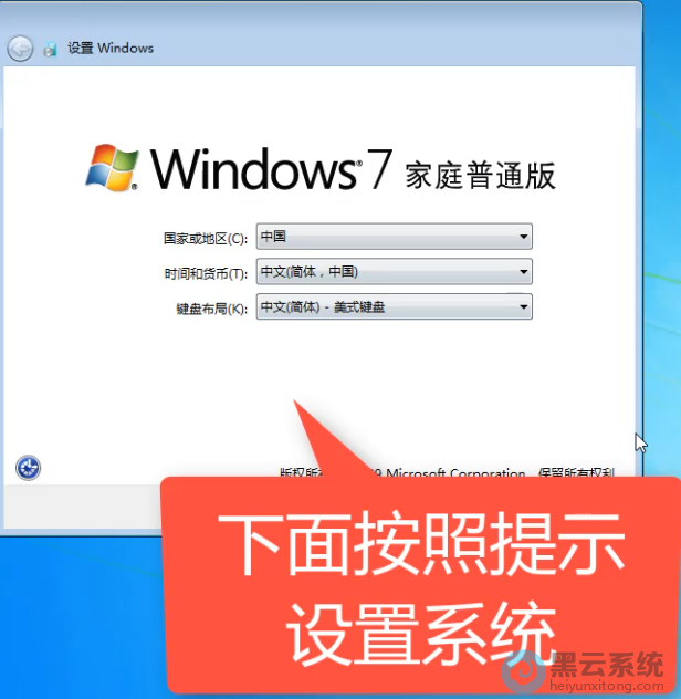 ������ʾ��װϵͳ