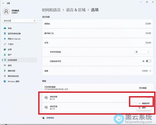 ���΢��ƴ��