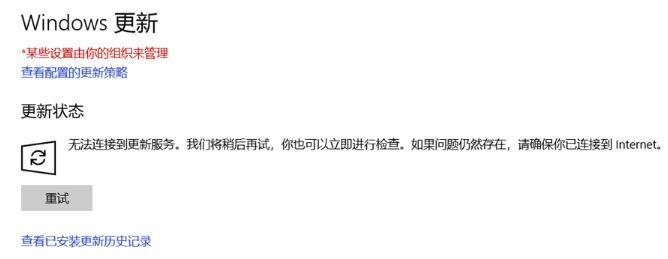 Win10ϵͳ��ʾ�޷����ӵ����·���