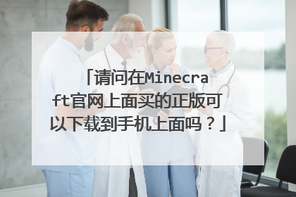 ������Minecraft���������������������ص��ֻ�������