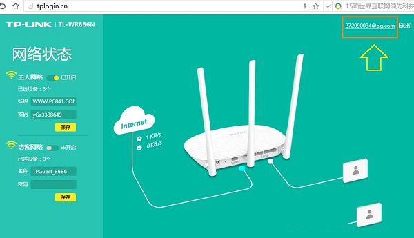TP-LINK ID��ôʹ�ã�TP-LINK IDע�ᴴ���̳�