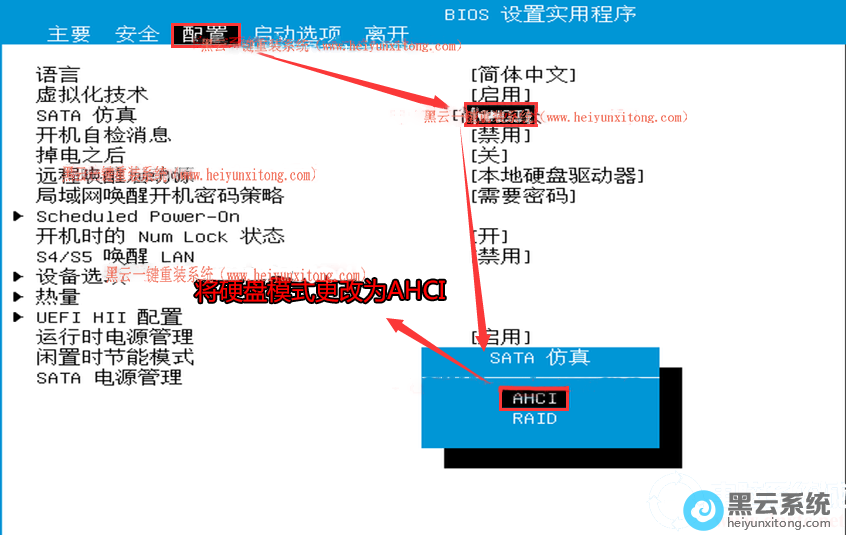 ����Ӳ��ģʽΪAHCI