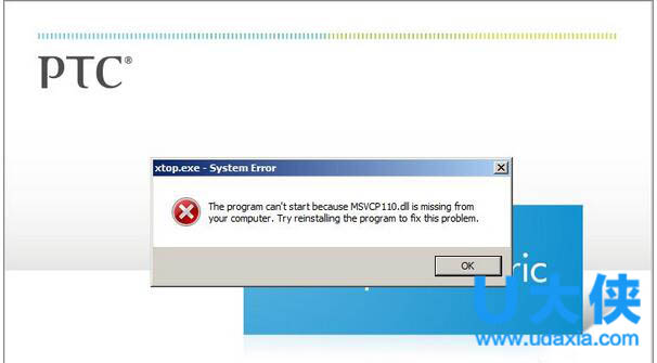 Win10�޷�����������ʾMSVCP110.dll��ʧ�Ľ������