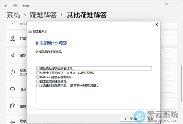 ѡ���޸�������