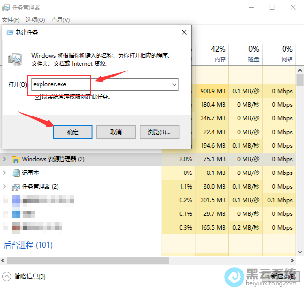 ����explorer.exe