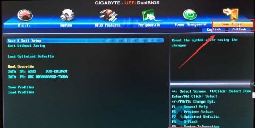 ѡ�񱣴沢�˳�