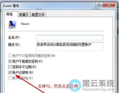 ȡ����ѡ�˻��ѽ���