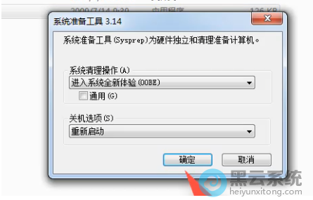 ѡ�����ϵͳȫ������