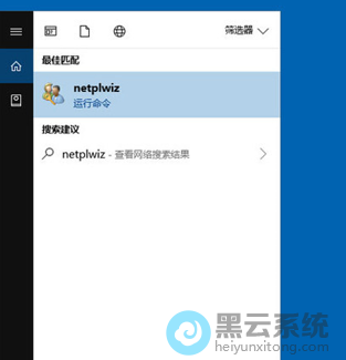 ����netplwiz