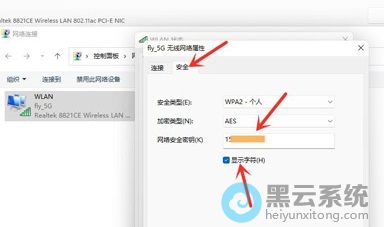 ��ѡ��ʾ�ַ�