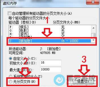 ȡ����ѡ�Զ����������������ķ�ҳ�ļ���С