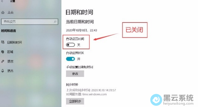 �ر��Զ�����ʱ�书��