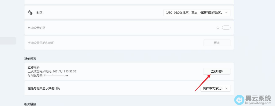 �������ͬ��