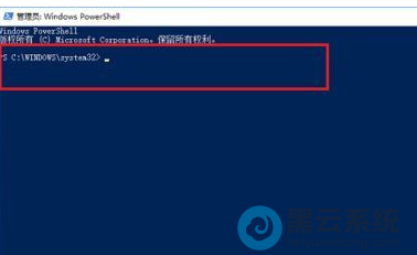 ���뵽Powershell����
