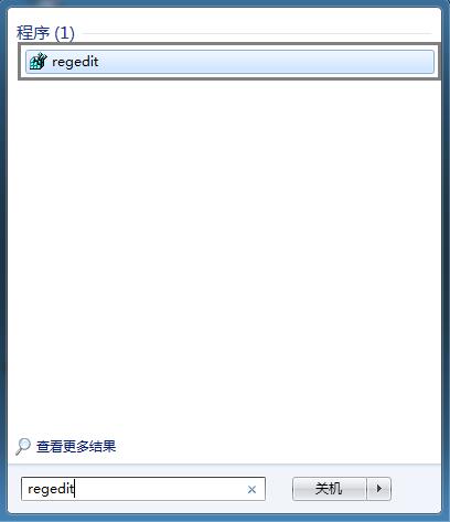 Win7系统运行cmd命令提示“命令提示符已被系统管理员停用”如何