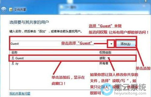 ���ö�ȡ��д���Ȩ��