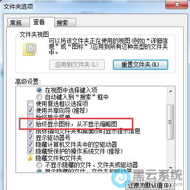 ��ѡʼ����ʾͼ�꣬�Ӳ���ʾ����ͼ